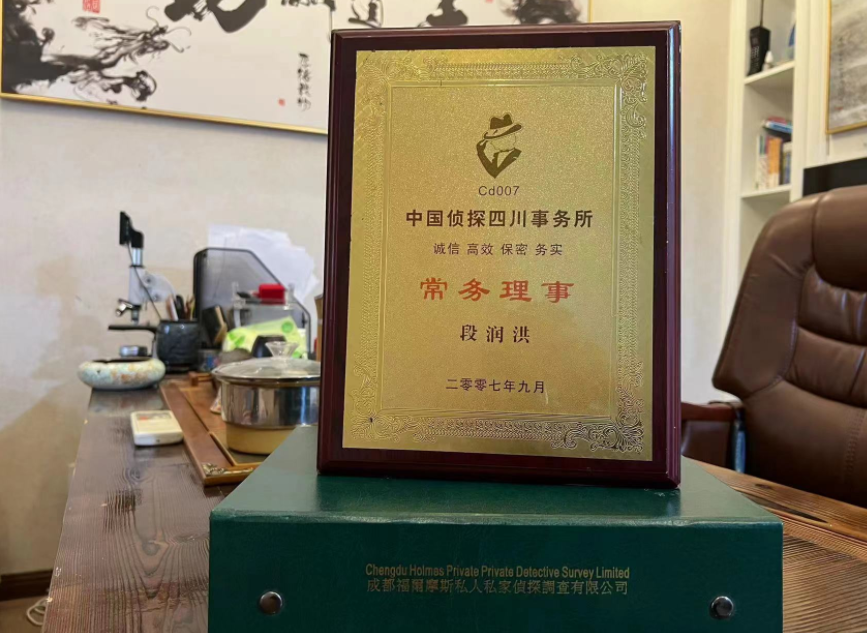 铁岭市私家调查公司是否靠谱怎么判断？